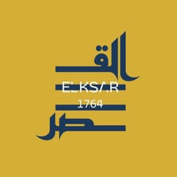 EL KSAR — établissement depuis 1764